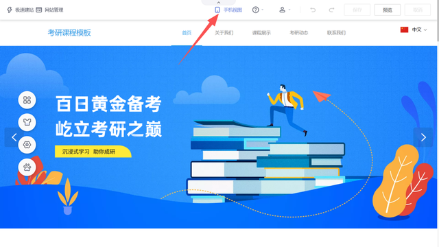 网站建设怎么快速上线5套低成本方案推荐_转自DOC