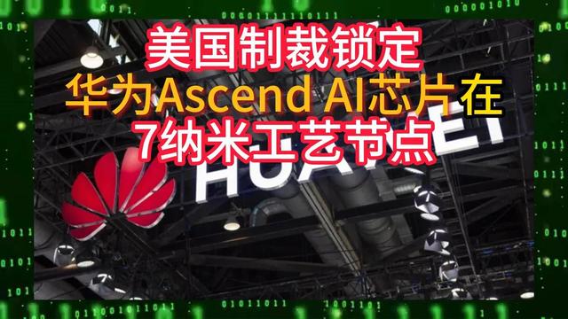 叛逃中国！年薪600万的华为高管，美国身份被扒后，更多猛料曝光