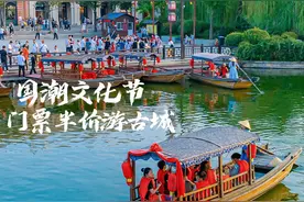 枣相见·榴美好 | 必备攻略助你畅享台儿庄古城假期之旅！图片