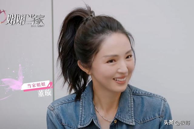 博主点评董璇和张维伊的婚姻关系