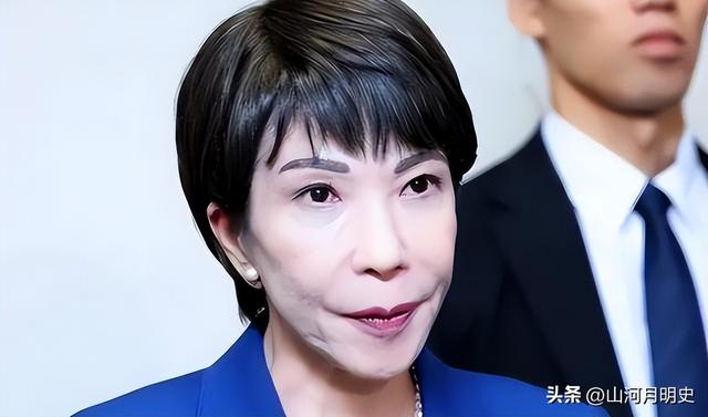 日本政坛巨震！166票封喉，公明党倒戈	，高市时代终结，中方回应