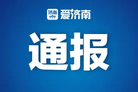 农文旅项目投资1700万后被告知是禁养区？官方通报图片