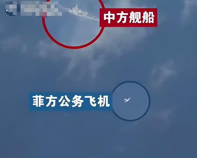 为了给日本撑腰，菲律宾的飞机闯入我国领空，不料掉进了天罗地网