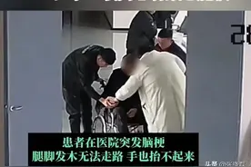 “传统中医奇迹：院长用水喷脸救急性脑梗塞患者”图片