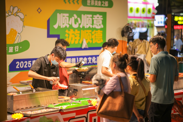 顺德以两大美食节开启国庆中秋文旅盛宴