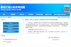 首发！2025年省考成绩发布！图片