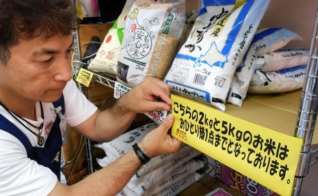 石破茂下台成定局？日本新首相浮出水面，对中日关系是个坏消息