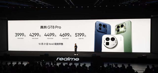 真我GT8 Pro发布：可拼装镜头模组 3999起