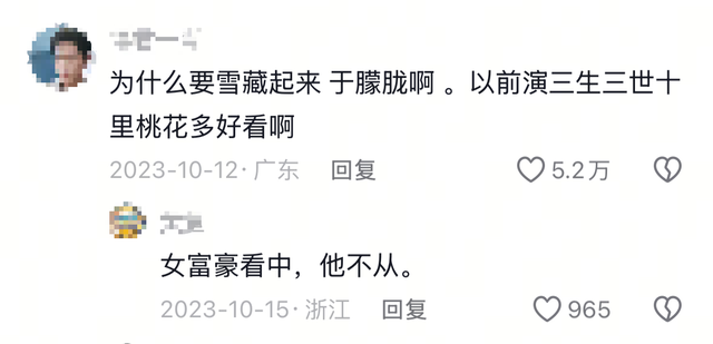 于朦胧被曝坠亡，曾因拒绝圈中女大佬被雪藏3年，更多细节曝光！