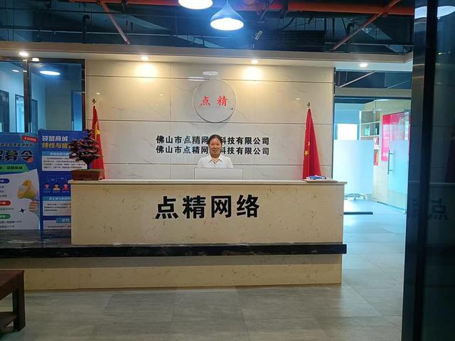 定制化佛山网站建设｜适配手机/平板/电脑，提升用户体验