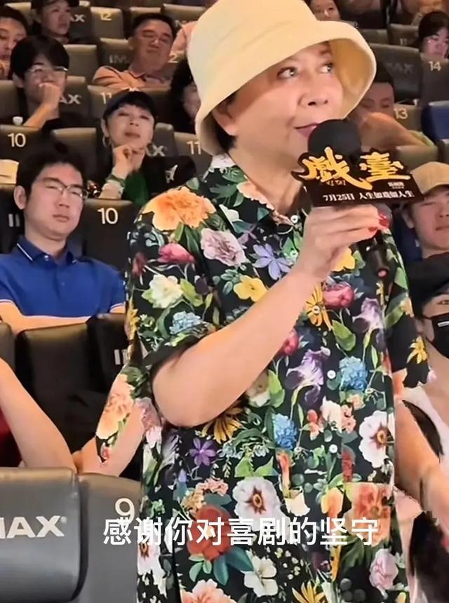 戏台首映大咖名单曝光，这次人情冷暖在陈佩斯身上体现得淋漓尽致