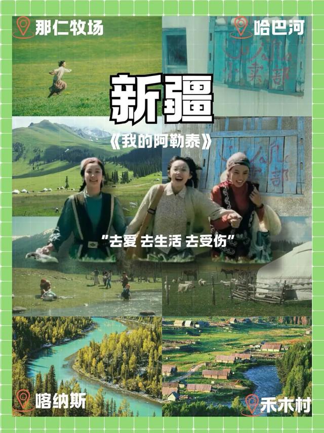 暑假过半，这些宝藏取景地还没去？跟着“北京大视听”，GO GO GO!