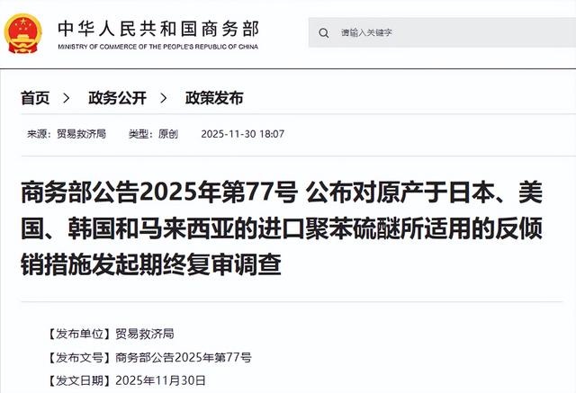 中方已经忍无可忍，对日本连发2道制裁，高市还想对辽宁舰下黑手