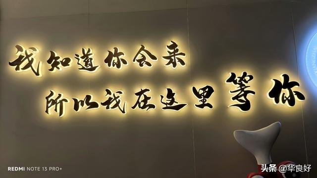 海拉尔一瞥——寻北之旅（二）