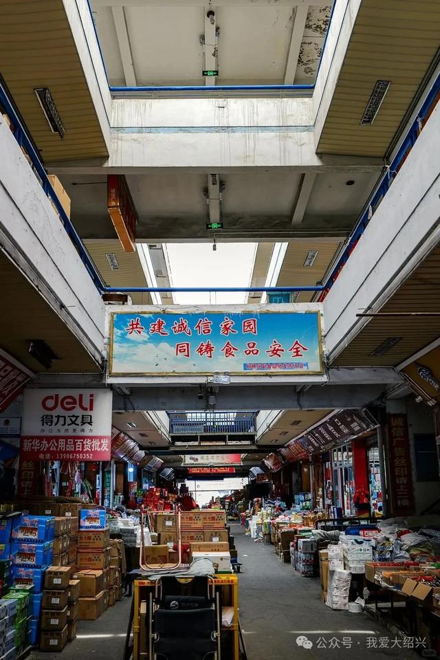 绍兴这知名老市场，曾经很繁华！如今却有点萧条
