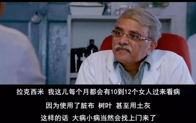 尼泊尔的月经耻辱：女人每个月都要被放逐一次，结束后才允许回家