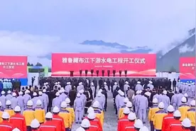 中印边境谈判前放大招，印度反对无效，中国雅鲁藏布江水电站开工图片