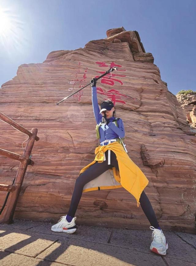 美在邯郸 | 登多彩太行 享健康山水