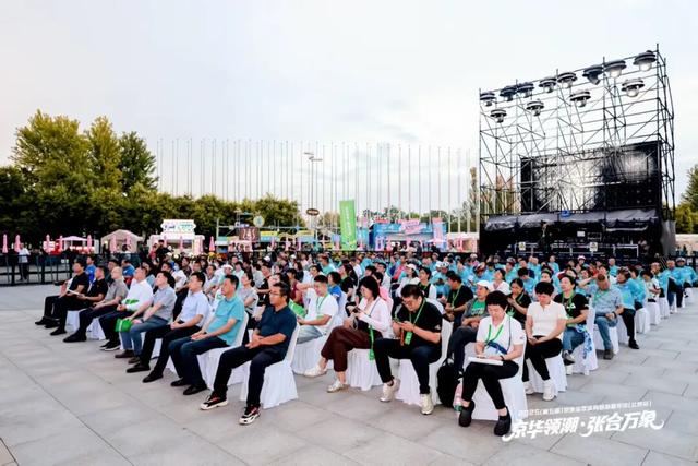 2025（第五届）京张全季体育旅游嘉年华（北京站）启幕 擘画体文旅融合新画卷