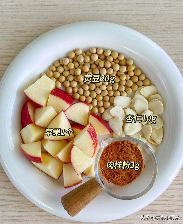 它是阳气之王，煮水一喝，阳气越来越足，冬天手脚再也不冰冷了！