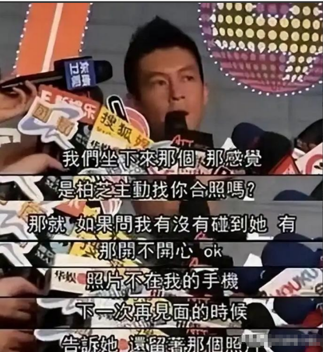 谢霆锋没想到，已备好寿衣和遗照的张柏芝，揭开了王菲仅剩的体面