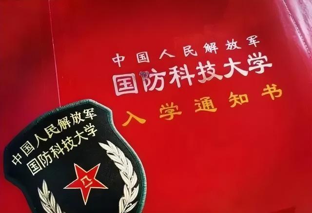 儿子被国防科技大录取，妈妈发朋友圈庆贺，亲戚的回复让人心寒