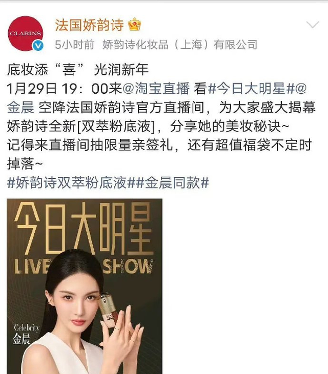 这下麻烦大了！不到24小时，金晨接连传来2大噩耗，个个戳心窝