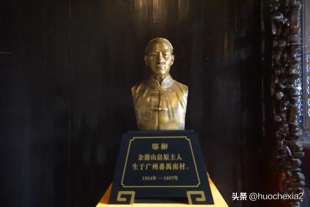 番禺打卡——余荫山房之余荫园