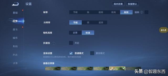 2K屏同档高配！ 双芯iQOO Neo11电竞手机初体验