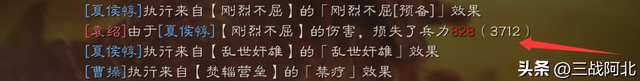 治军整备夏侯惇解读，辅助or输出，哪条路线最适合，你选对了吗？