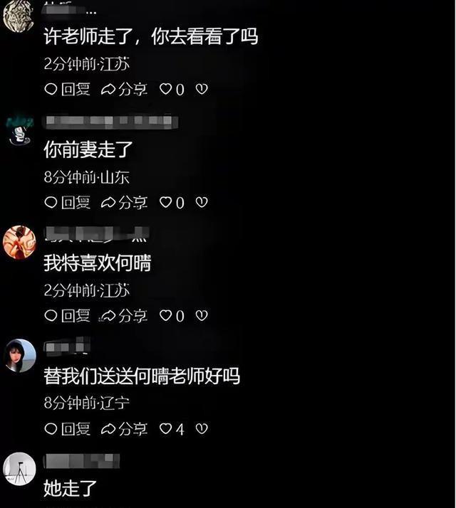 许亚军也没想到，何晴留给他的24岁儿子，如今却成了他的“救赎”
