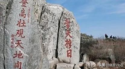 我和泰山有个约会：一场说走就走的旅行