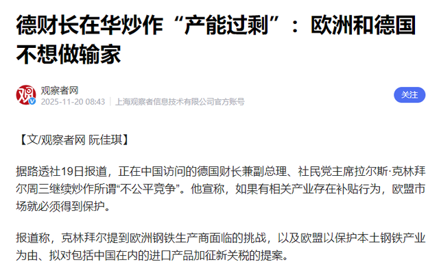 日本话音刚落，又一国介入台海，专机已经离华	，要逼中国做3件事