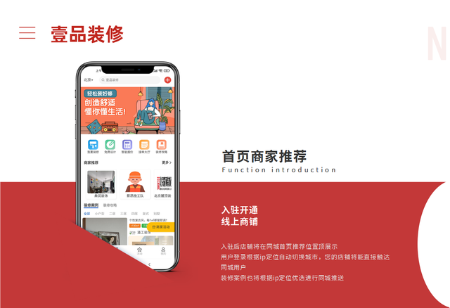 装修公司接单平台哪个好？好平台获客分析