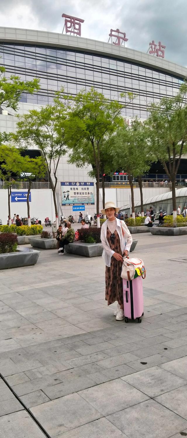 到达目的地