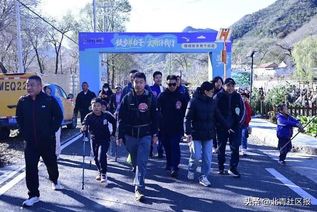 徒步羊台子 文明伴我行，数百名徒步爱好者漫步南口秋日山野