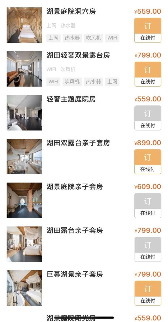 江苏一酒店提供小狮子“零距离”叫醒服务引热议！酒店回应：已暂停该业务