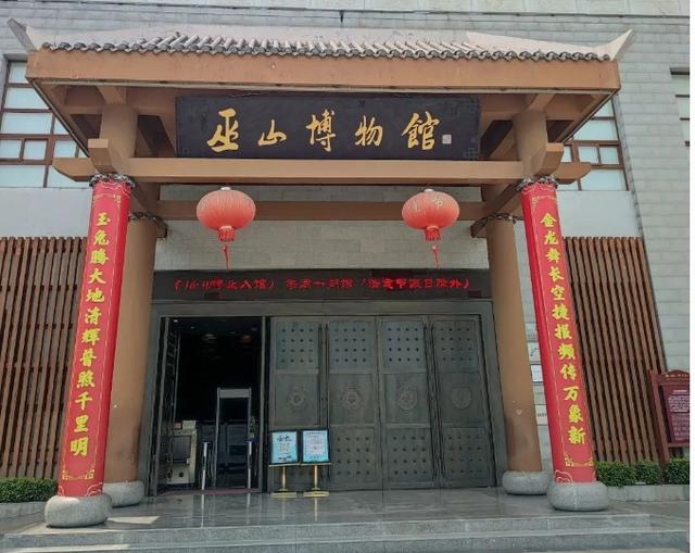 G348国道三峡段（白帝城——南津关）中国地质科普公路