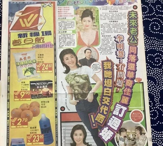 香江豪门被爆恐吓妻子，人身伤害，当年港姐宫斗还牵扯了佘诗曼！