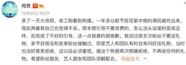 性取向成谜，遭人民网怒斥，被保姆实名举报，51岁何炅终于回应了