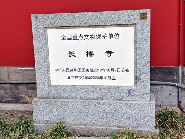 北京旅游：走进宣南文化博物馆记（图）