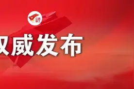 罗仙平任东华理工大学党委副书记、校长图片