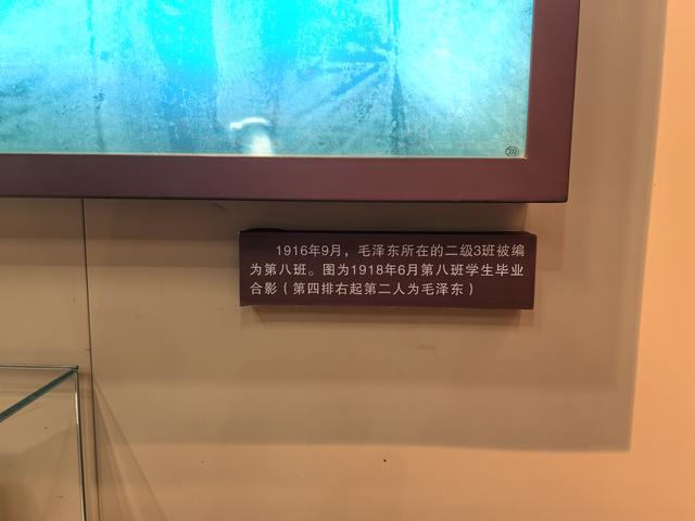 长沙游记（上）