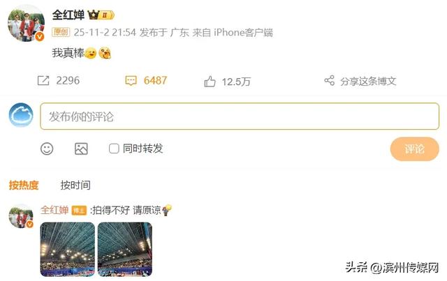 全红婵哥哥直播带货被质疑还在吃妹妹红利,愤怒回怼:你羡慕吗,我妹都没说什么