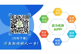 江苏旧房装修、厨卫改造补贴落地图片