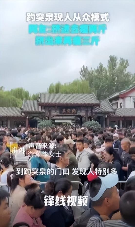 人人人你人人人， 这个假期你在哪里玩（còu）耍（jǐ）呢？