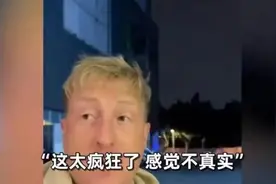外国友人深夜漫步中国街头，大赞中国治安，网友纷纷点赞图片
