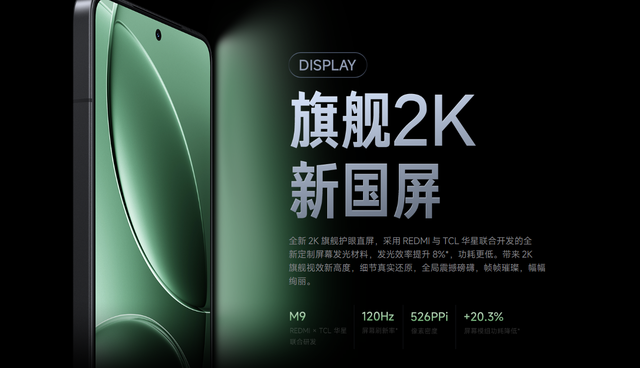 荣耀GT Pro强的可怕，红米K80 Pro还有必要吗？关键其实就这三点
