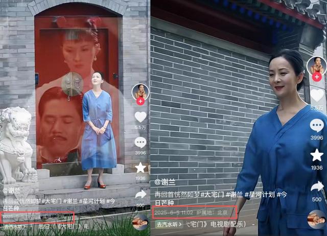 她定居美国13年，现在想回国捞金，却被网友问，回来干嘛？