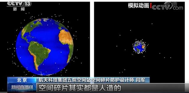 撞击神舟二十真凶锁定，太空出现大量不速之客，推迟返回有危险吗